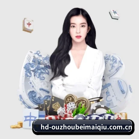 欧洲杯买球 APP